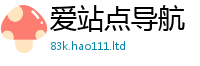 天天彩澳门天天彩今晚由7777788888管家婆老家凤凰